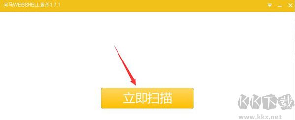 河马WEBSHELL查杀