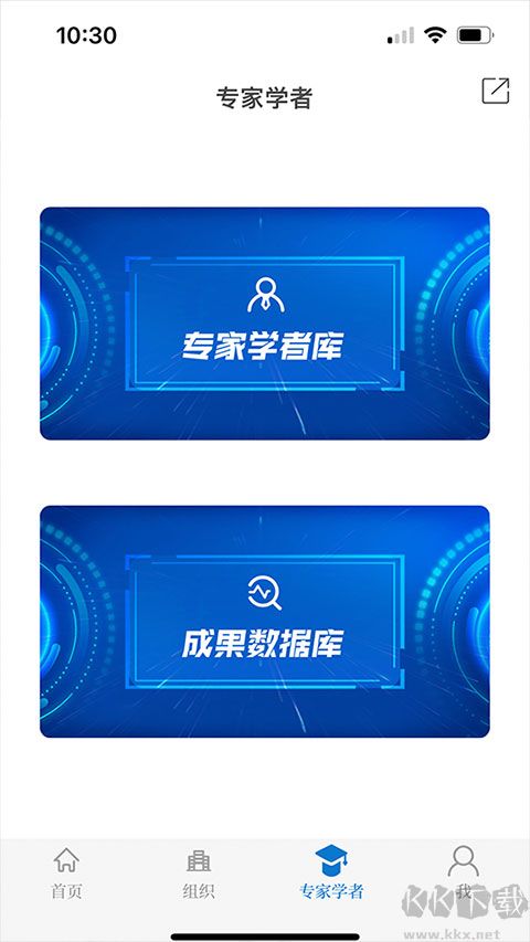 云上社科