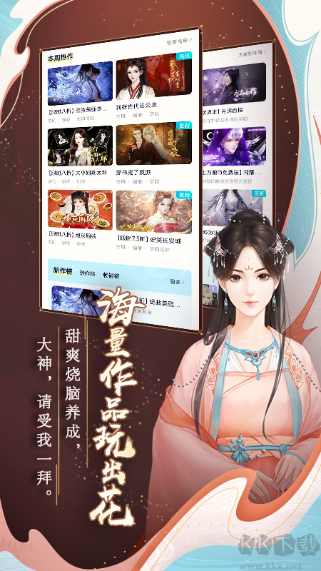 闪艺app安卓版