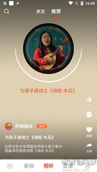 珠峰云