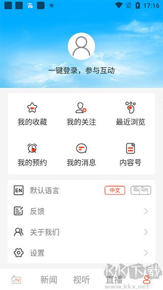 珠峰云