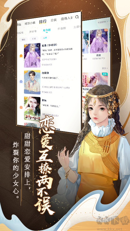 闪艺app安卓版