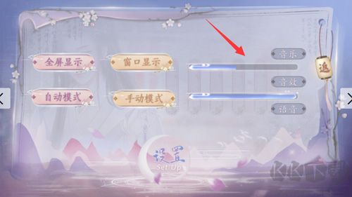 闪艺app安卓版