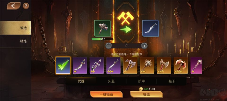 龙约手游