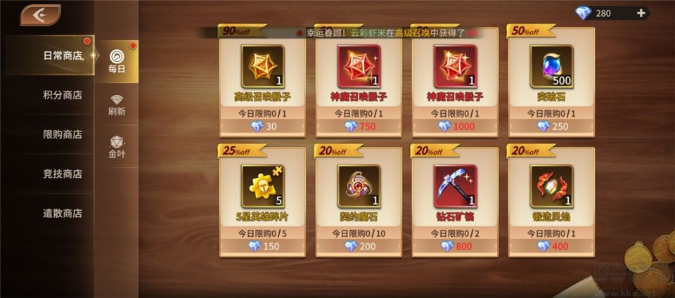龙约手游