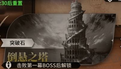 龙约手游