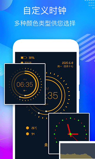 桌面悬浮时钟app