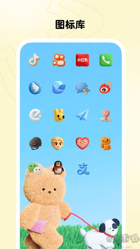 xscreendashapp官方版