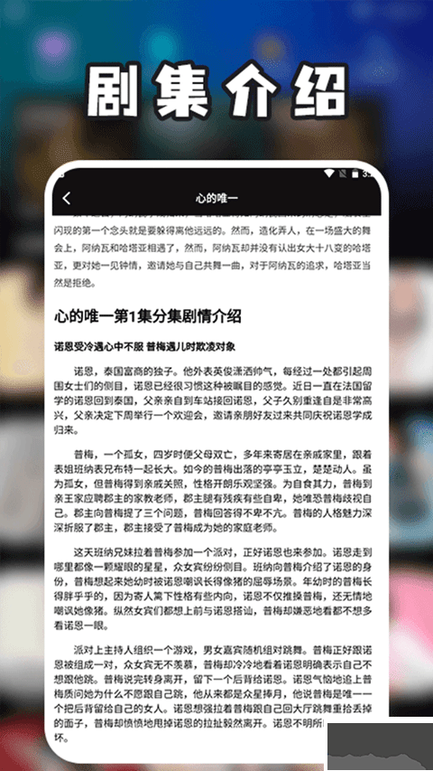 泰剧兔