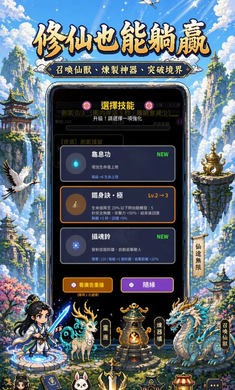 我在仙界捡了尸