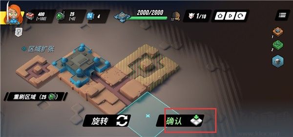 塔之统治