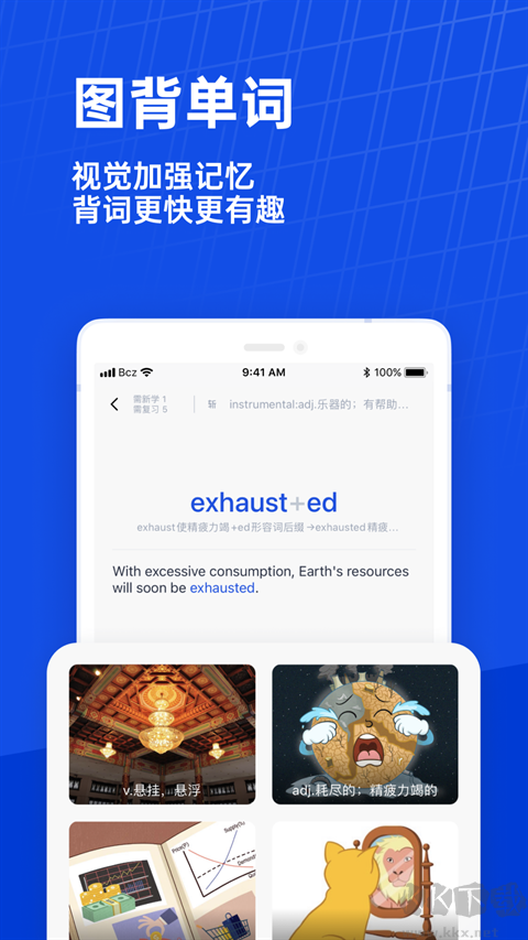 百词斩