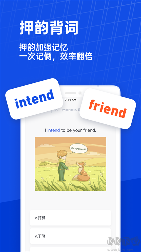 百词斩