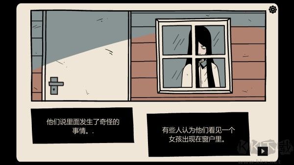 窗中少女