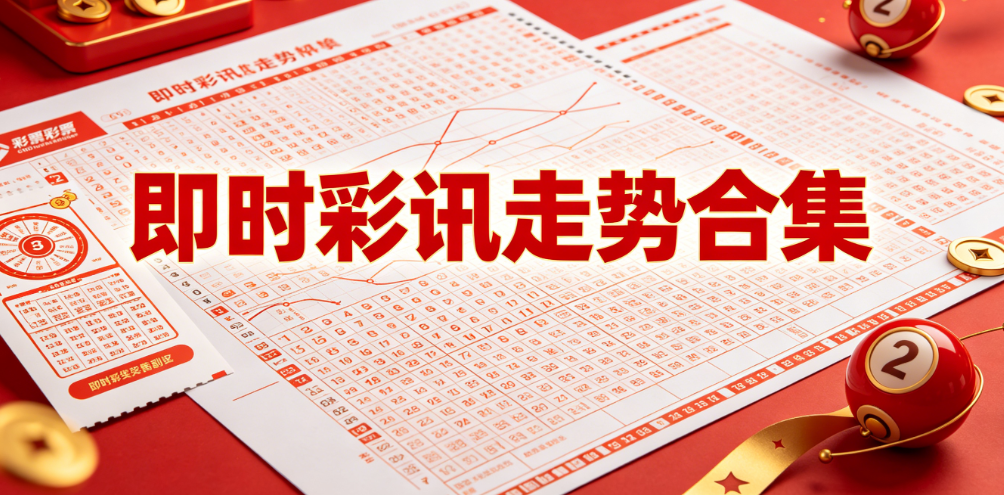 彩球app最新版下载-(官方)最新下载IOS/安卓版/手机版APP-移动端彩球app合集