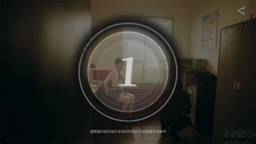 对不起我是警察