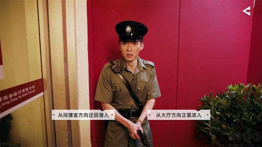 对不起我是警察