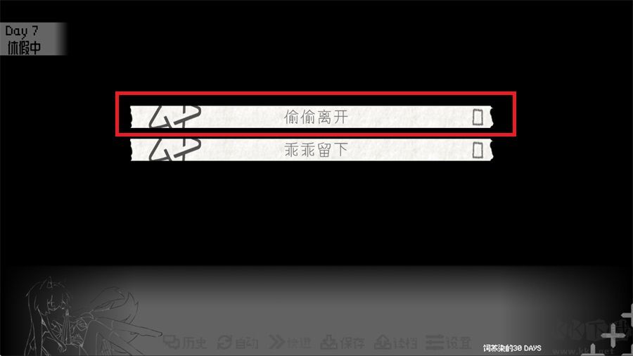 饲养染的30 DAYS