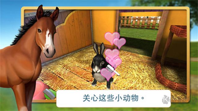 宠物世界3D我的动物救援(My Animal Shelter)