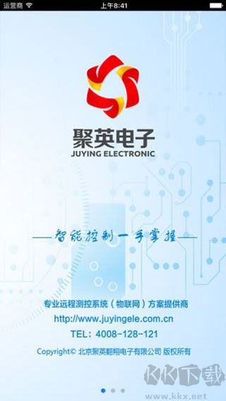 聚英云平台