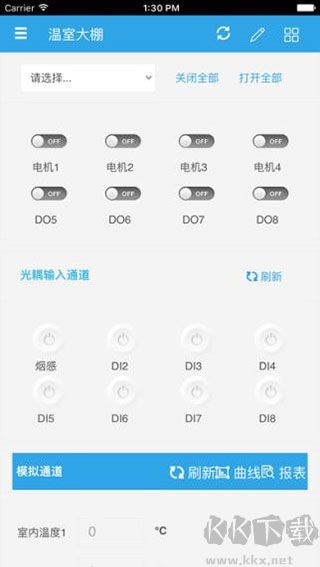聚英云平台