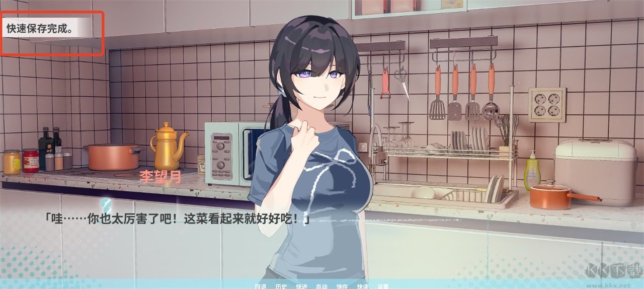 邻家之钥