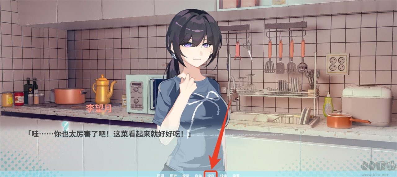 邻家之钥