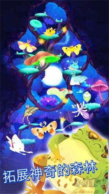 彩翼之星夜(com.runawayplay.starlight.Application)