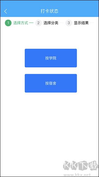 云莓智能