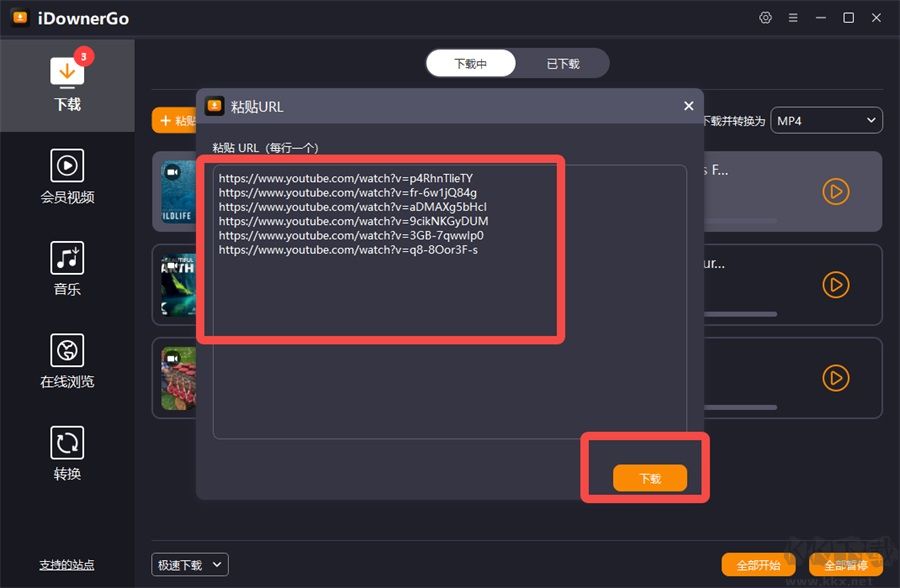 iDownerGo(视频下载工具)