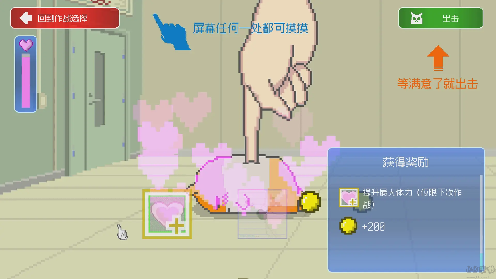 最终兵器鼠鼠