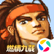 三国战纪v0.15.17.0完整版