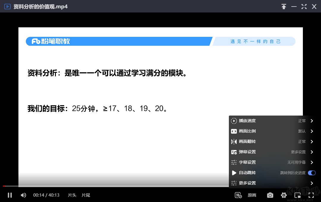 小白羊云盘(BoxPlayer)