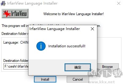 Irfanview(看图软件)
