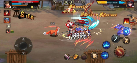 三国战纪