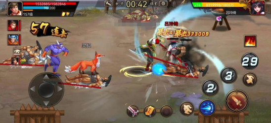 三国战纪