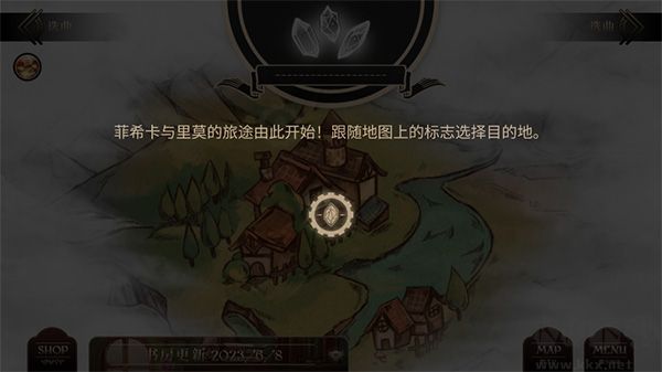 Lanota游戏