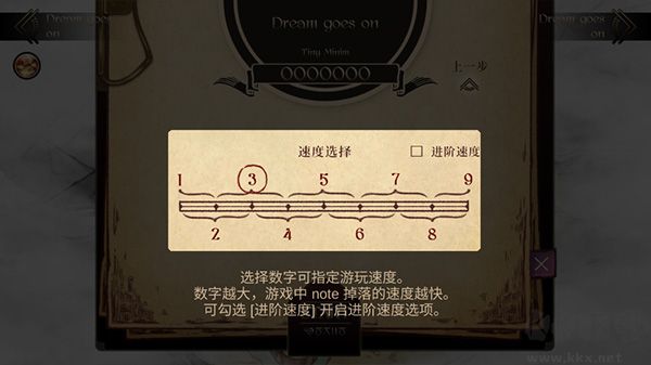 Lanota游戏