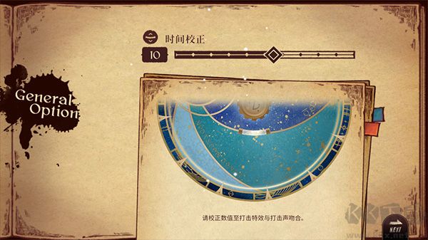 Lanota游戏