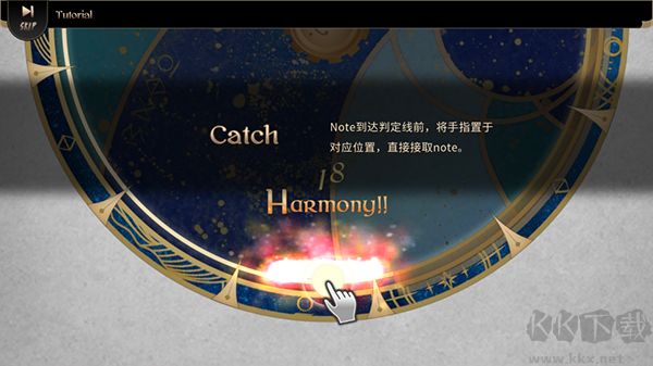 Lanota游戏