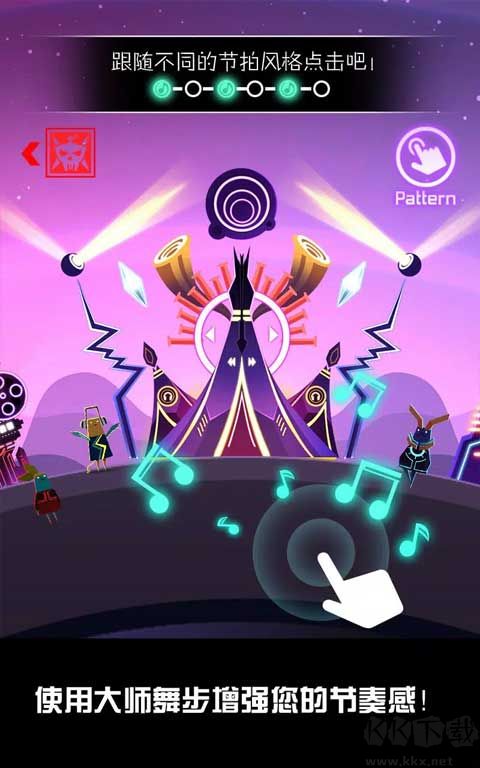 节奏星球(GroovePlanet)