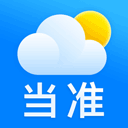 当准天气app无广告版v10.3.7免费版