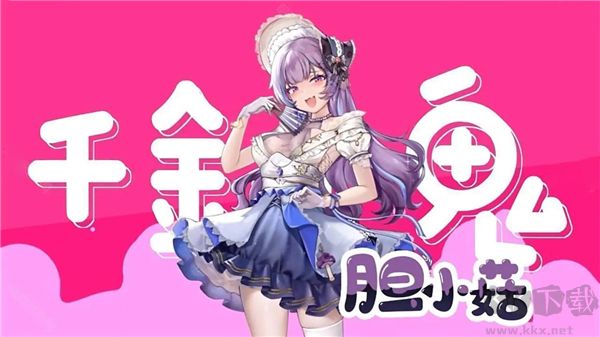 植物娘大战僵尸