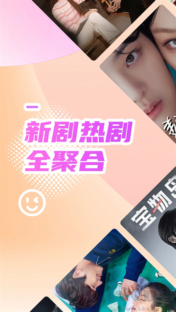 韩站app安卓版