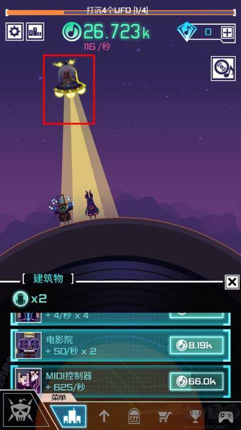 节奏星球(GroovePlanet)