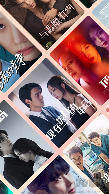 韩站app安卓版
