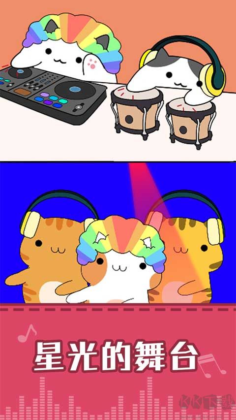 节奏猫咪