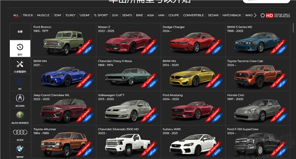 3D Tuning