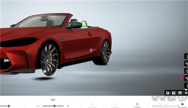 3D Tuning