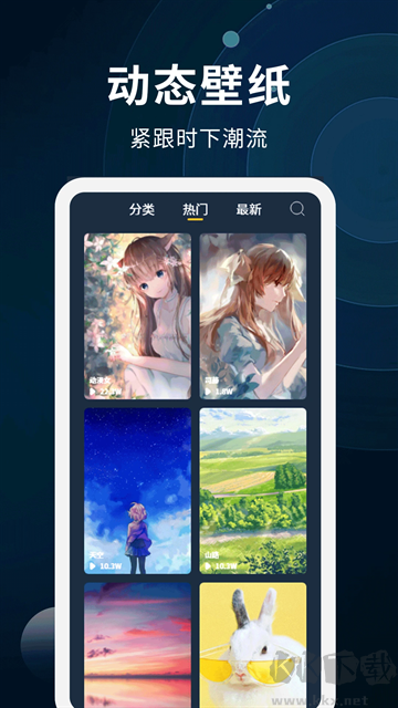 动态壁纸制作安卓版